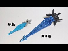 BDT studio BDT-65 Skybreaker kit for Legacy ARMADA Universe Starscream