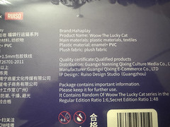 ONE (1) SEALED FULL CASE OF THE LUCKY CAT VINYL FACE PLUSH SERIES