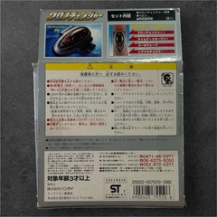 Mirai Sentai Time Ranger Transformation Brace Chrono Changer 980101