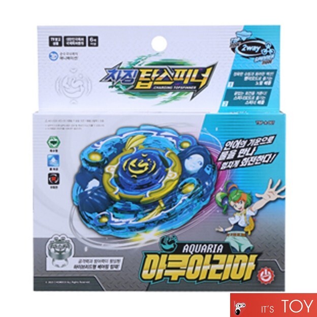 Charging Top Spinner AQUARIA Top & Spinner 2 Way Mode Korean TV Toy 2023