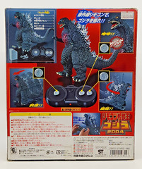 Bandai Japan Godzilla Remote Control Figure – 2004 King Godzilla – New Sealed
