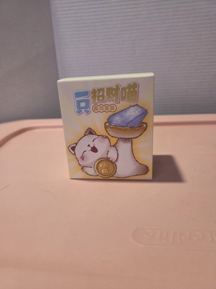 Maneki-neko (Lucky Cat) Crystal Brand New Sealed Blind Box