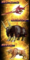 Power Rangers Wild Force Gaoranger SMP Gao God Megazord Plastic Model Kit NEW JP