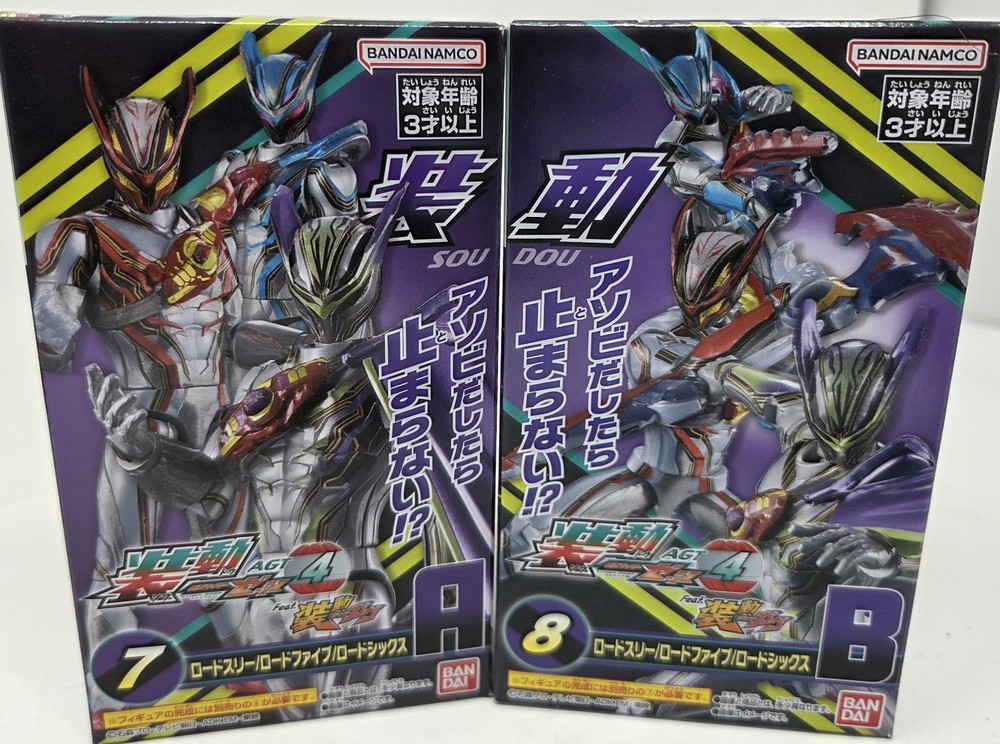 SO-DO Kamen Rider Zeztz AGT 04 Lord Set 7 & 8 Set A + B SODO