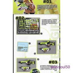 NEW Snail Shell Milk T Tea Girl 1/12 Scale Completed Action Figure Gift in Stock