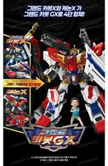 Hello Carbot The Braves GRAND CARBOT X Transformer Robot Car