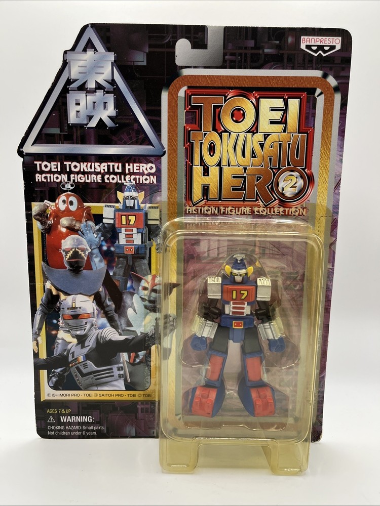TOEI Tokusatu Hero 2 Action Figure Collection DAITETSUJIN 17 大鉄人17 Banpresto NEW