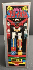 Golion Voltron Diecast Figure GB-35 Popy Chogokin