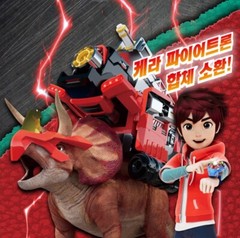 Supertron Kera Fire Tron Triceratops Dinosaur Fire Truck Transforming Robot 2023