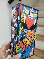 Reprint Box Popy Bandai UFO RObot Grendizer Goldorak Goldrake Tin toys