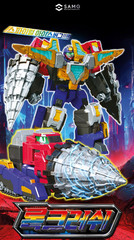 SAMG Metal Cardbot S Rockcrush Transforming Robot Action Figure Toy