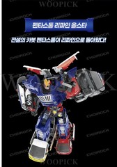 Hello Carbot The Braves PENTASTORM REFINE Transformer Robot Car Figure Toy 2025