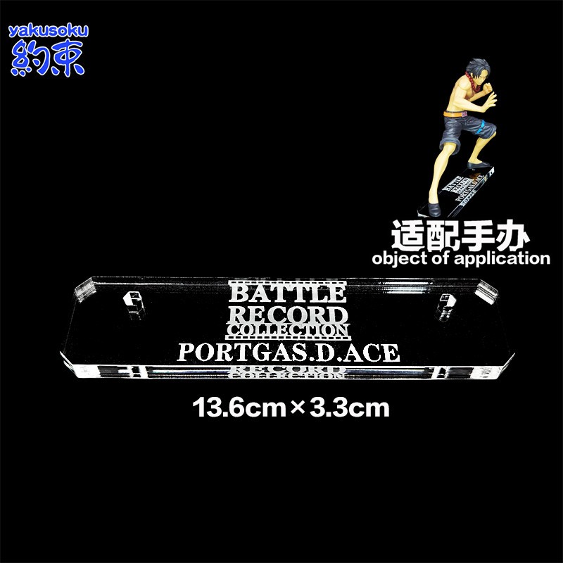 Acrylic Base for BRC Combat Instant PORTGAS D ACE MARCO JOZU VISTA One Piece