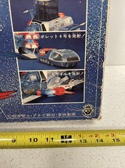 RARE Large 1979 Vintage Takara Captain Harlock Cosmo Wing DX Space Ship Popy