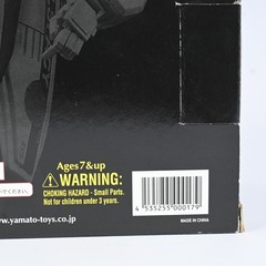 Yamato Macross VF-1A Hikaru Ichijo 1/48 Valkyrie Action Figure
