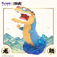 Funism Fat Tiger Panghu Dragons Rising and Tigers Leaping Art Toys