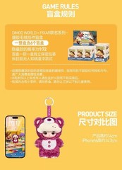 Authentic DIMOO WORLD x PIXAR Series Blind Box Figures Toy Plush Pendant Doll