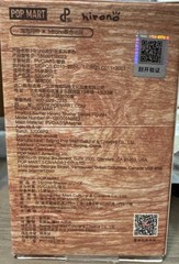 Hirono Shelter Series “Bird Cage” Confirmed. Box, Bag And Card