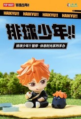 Haikyu!! Off-court Vibes Series Blind Box Confirmed Figure Gift Toys Authentic