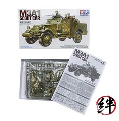 Tamiya 35363 1/35 M3A1 Scout Car Plastic Model Kit
