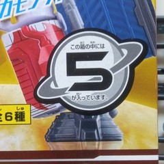 Bandai Mini PLA Kyuuranger Giganto Houou Power Rangers Junk Sentai Hero Japan