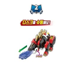 Miniforce Super Dino Power 2 STEGO MAGMA Dino 2-Mode Change Transformer Robot