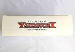 Rare Kaiyodo Revoltech Yamaguchi No.141 Domo-kun Figure 3.93 in Boxed Excellent