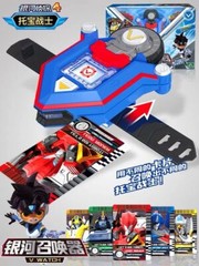 Tobot V Galaxy Detectives 9″ Transform Robot Figure Boys Toy Car