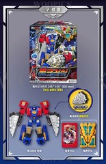 Metal Cardbot S Season2 Deep Bite + Rock Crush Transformer Robot Figure Toy 2025