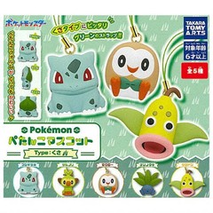 Pokemon Grass Type Petanko Mascot Takara Tomy 1-Inch Key Chain