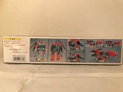 Aura Battler Dunbine #16 Billvine 1/48 Bandai (Vintage)