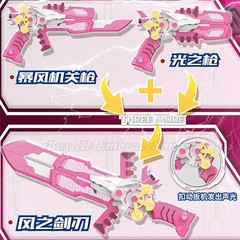 Miniforce X Ranger Weapon Machine-Gun Transweapon Transform Toy No Box