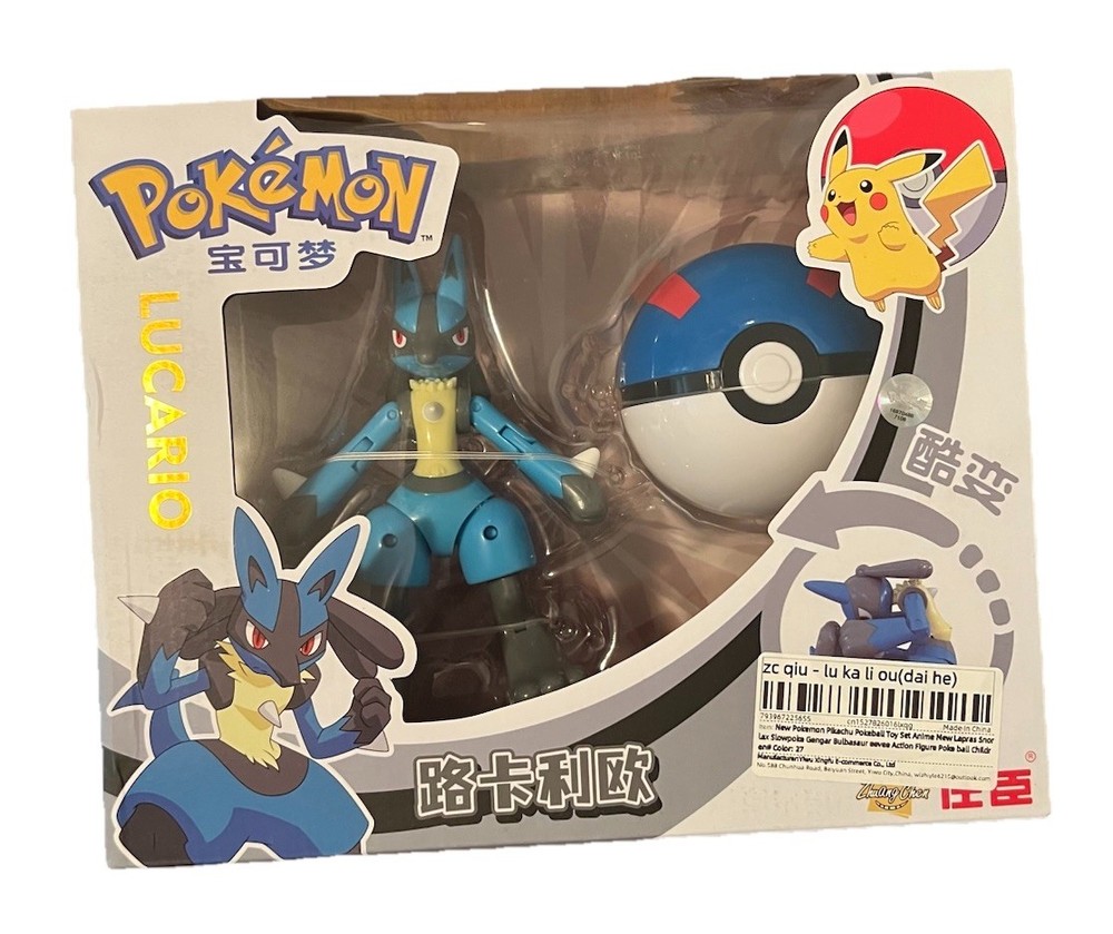Pokemon Lucario Transforming Action Figure with Poke Ball New