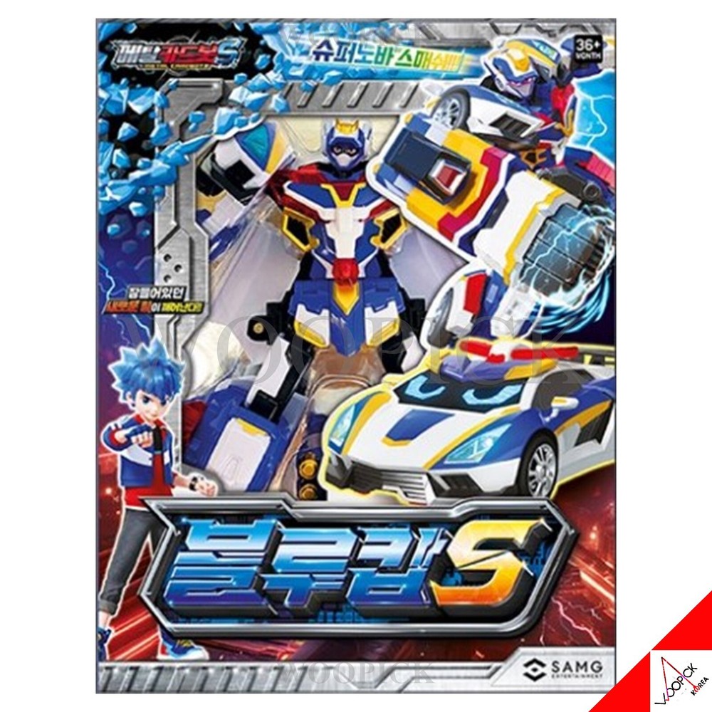 Metal Cardbot S Season2 9-Type Robot Deep Bite Rock Crush BLUE COP TRINITY..2025