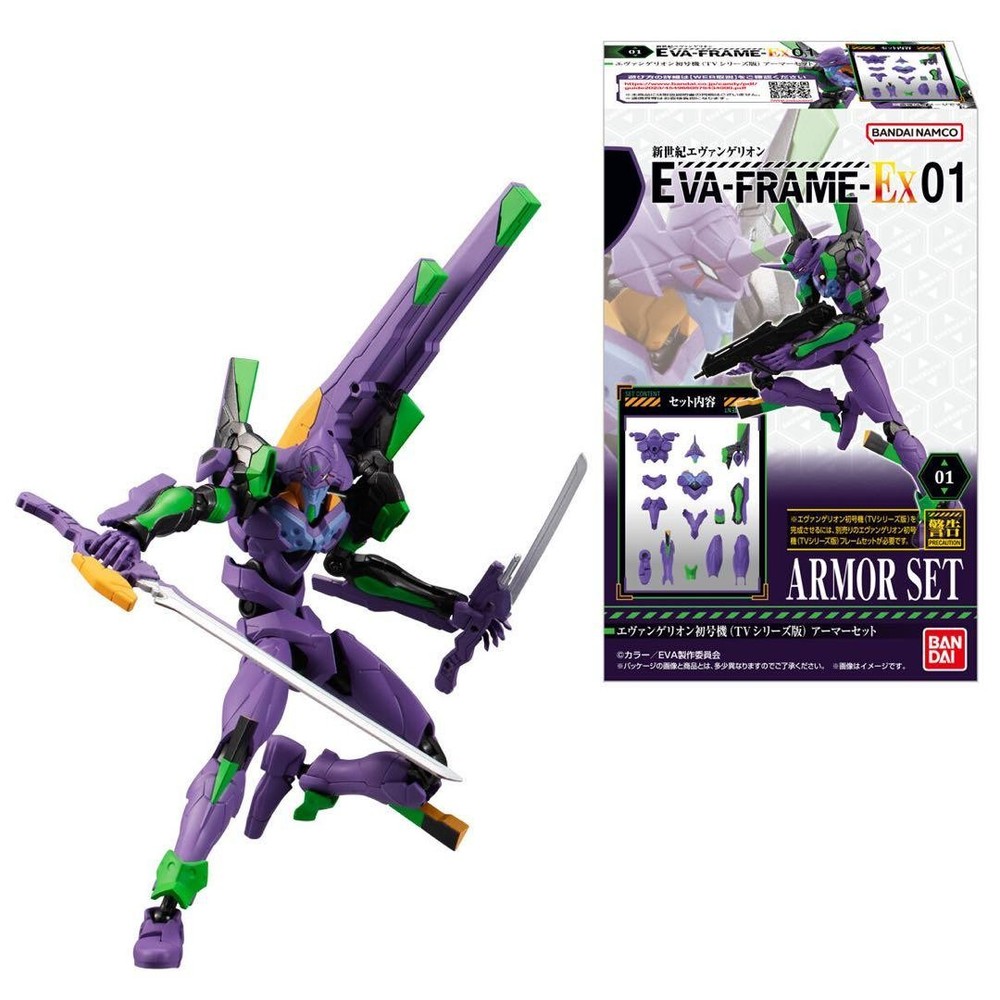 Eva Frame EX01 Evangelion Unit 01 Option Set A figure