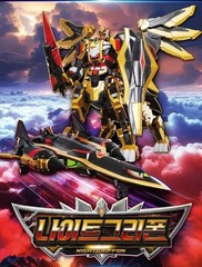 Metal Cardbot Nightgriffon Transforming Robot Car Toy Korean Action Figure