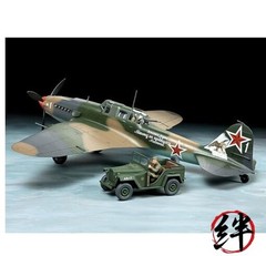 Tamiya 25212 Illyushin IL-2 Sturmovik & GAZ-67B Set 1:48 Model Kit