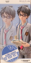 HobbyMax Your Lie in April Arima Kousei 1/7 PVC Figure Models Limited H27cm