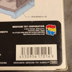 MEDICOM TOY Figure Evangelion Ayanami KUBRICK Sealed EVA-00 Prototype