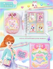 2024 Wishcats Wish Cat Wish Pad Diary Bag Virtual Pets Game Melody