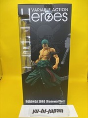 MegaHouse Variable Action Heroes ONE PIECE Roronoa Zoro Action Figure H: 9.8in