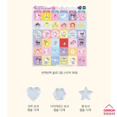 Sanrio Characters Picker Sticker Maker and Refill Korean Toy