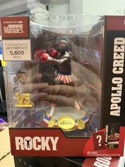 McFarlane Toys Movie Maniacs Rocky Apollo Creed Action Figure LE w/ Gloves