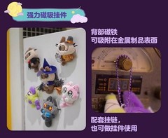 Moe Azukisan Magical Azukisan Siamese Cat 10cm/3.9in Confirmed Gift