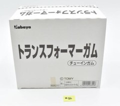 Fight! Super Robot Lifeform 25th Anniversary #18 Takara Kabaya Classics Box of 8