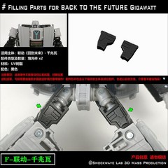 New Shockwave Lab Filler Upgrade Kit For Siege Earthrise Kingdom Legacy 3D DIY