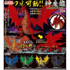 Full Articulated! Teosu Magia Dragon Mini Action Figure Collection