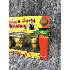 Pokemon Pocket Monsters Pikachu Japan Nintendo Toy Figures TOMY Vintage 1998