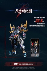 Motor Nuclear MNP-XH16 Dian Wei Metal Frame Mecha Assembly Model Kit