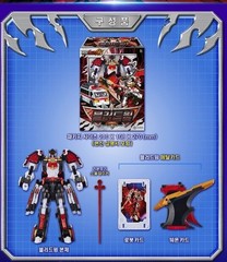 Metal Cardbot W BLOODWING Transforming Robot Car Toy Korean Action Figure
